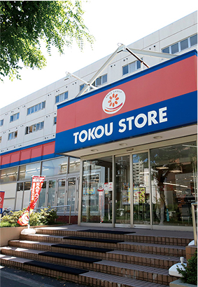 東光ストア
