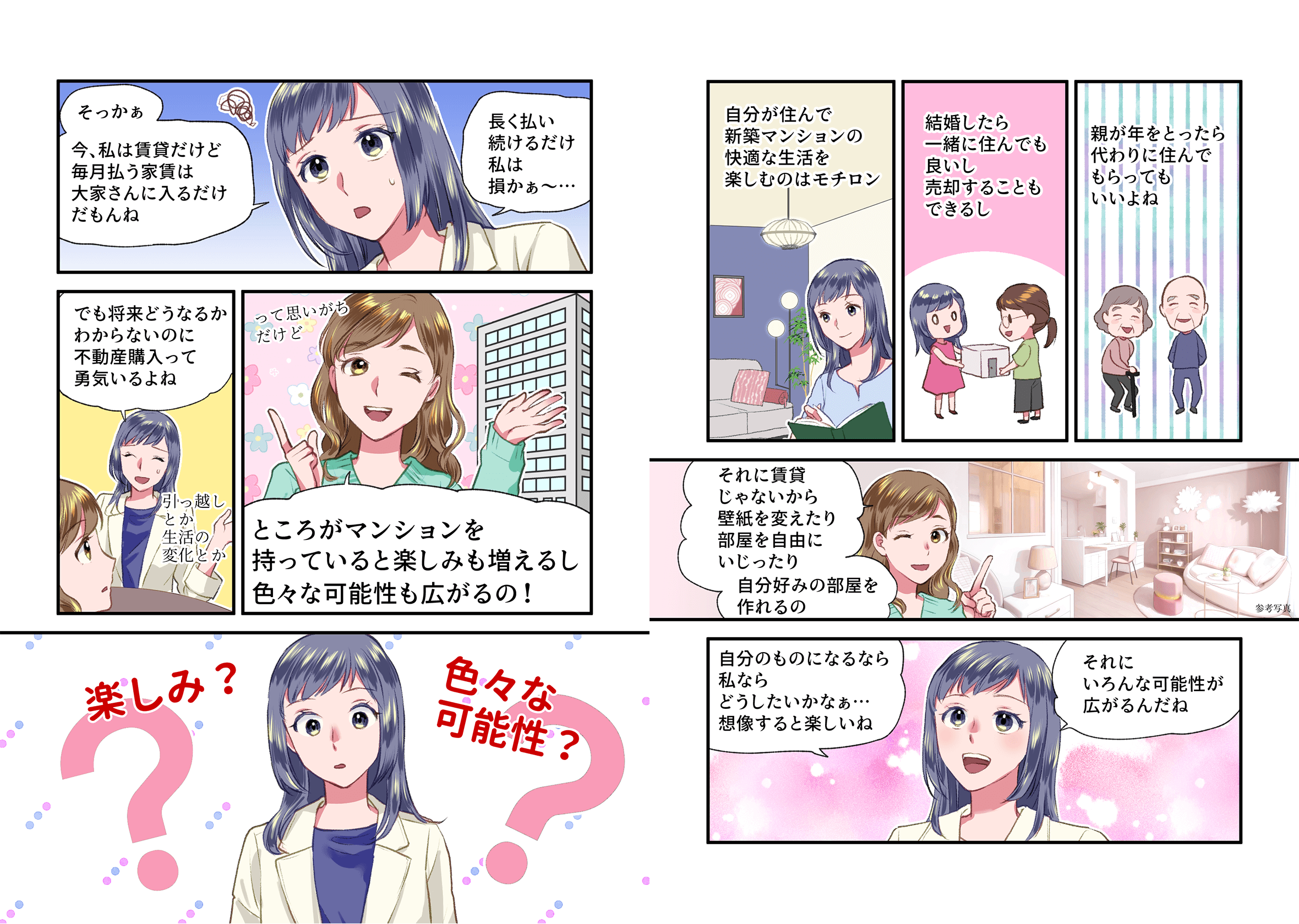 PC Slide 3