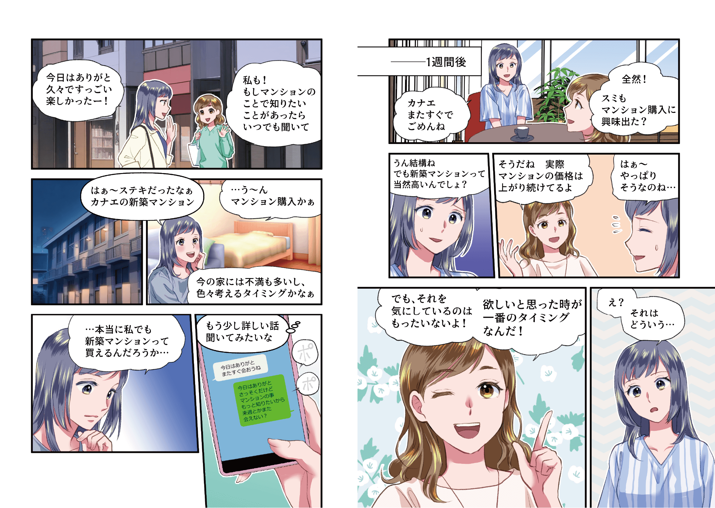 PC Slide 4