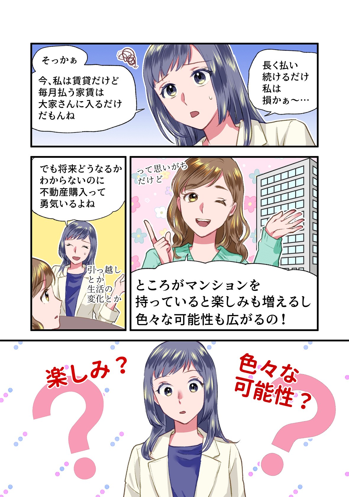 SP Slide 5