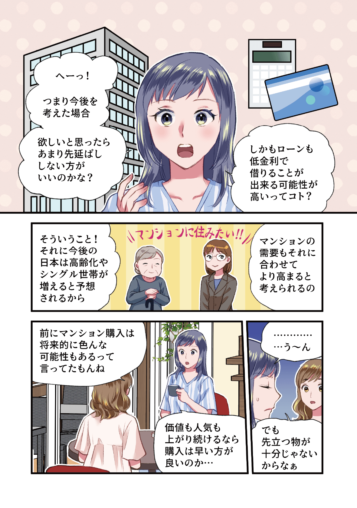 SP Slide 10
